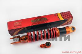 Амортизатор на скутер длина 350mm, тюнинговый (оранжево-красный)