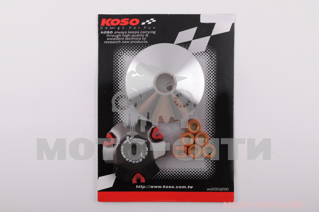 Вариатор спорт передний 139QMB / 139QMA (тюнинг) "KOSO"