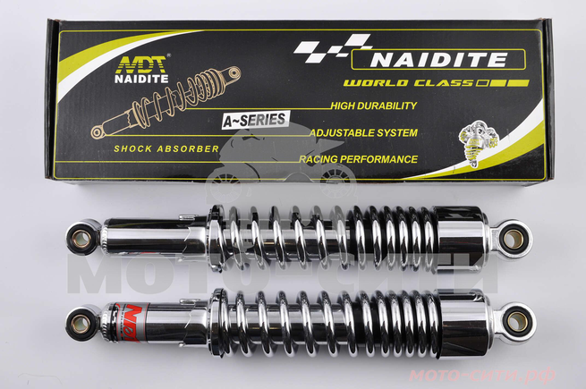 Амортизаторы мото 340 мм (регулируемые, хром, короткий стакан) "NDT"