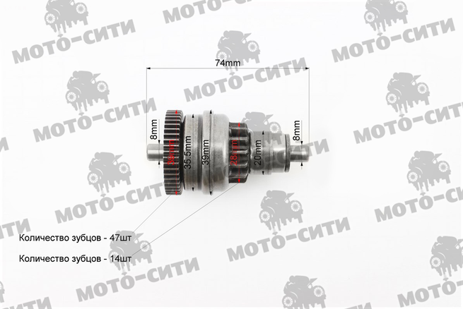 Бендикс Honda Lead 90 / Joker 90 / Cabina 90 / Broad 90 (HF05) "FORWARD"