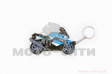Брелок резиновый байк BMW 1200 (синий, мод. 002)