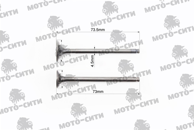 Клапана Honda DIO 4T AF55 / AF56 / AF57 (Crea Scoopy, Zoomer, Byte, d=20/16мм; h=73мм) "MC"