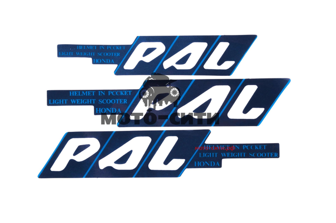 Набор наклеек "PAL " (45х23 см, синие) "OLN"