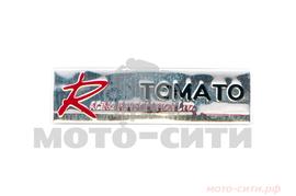 Наклейка "R TOMATO" ( 14 х 6 см) "OLN"
