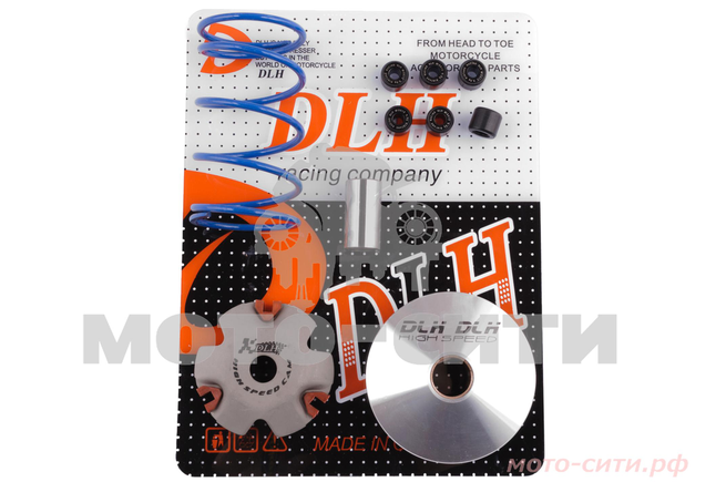 Вариатор спорт передний 139QMB / 139QMA (тюнинг, + пружина) "DLH"