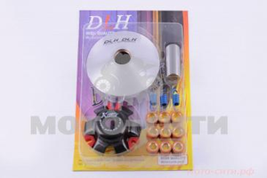 Вариатор передний спортивный 152QMI/157QMJ (тюнинг) "DLH"