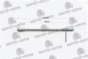 Болты крепления цилиндра Honda Lead (4 шт, L-110 мм) "KOMATCU"