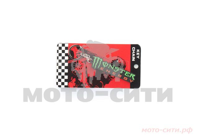 Брелок резиновый "MONSTER ENERGY"