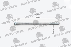 Болты крепления цилиндра Honda Tact (4 шт, L-109 мм) "SK"