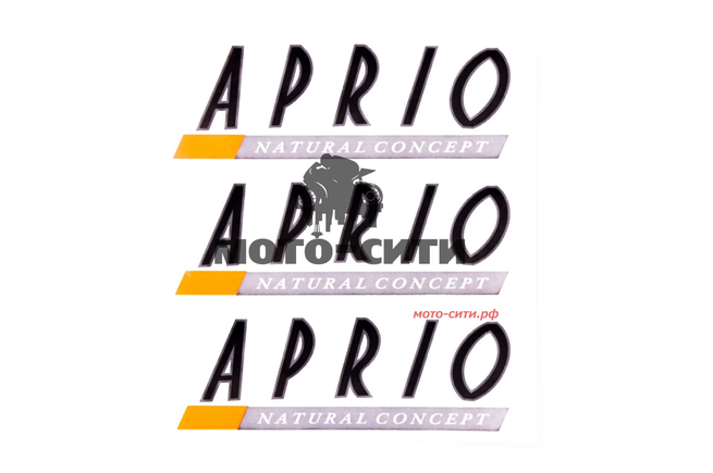Набор наклеек "APRIO " (12х11 см) "OLN"