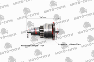 Бендикс 139QMB / 139QMA (обгонная муфта) "KOMATCU"