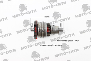 Бендикс Honda Tact AF 24/30/31/50/51 (Z-63/14) "FORWARD"