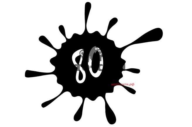 Наклейка "80" ( 24 x 25 см, черная) "OLN"