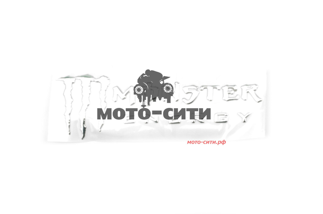 Буквенная наклейка "MONSTER ENERGY" (19х7 см, хром, 2 шт) "OLN"