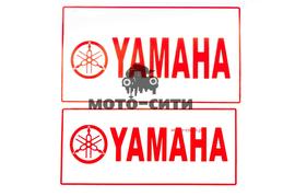 Декоративная наклейка "YAMAHA " (21x9.7 см, белая) "OLN"