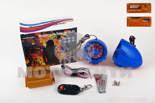 Аудиосистема 2.5" (сигнализация, МР3/FM/SD/USB, ПДУ, разъём ППДУ 3K) "BEST CHOICE"