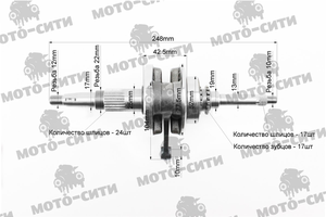 Коленвал Yamaha SA36J / SA39J / UA06J (4T - Vino / Gear / Jog, + подшипник) "MSU"